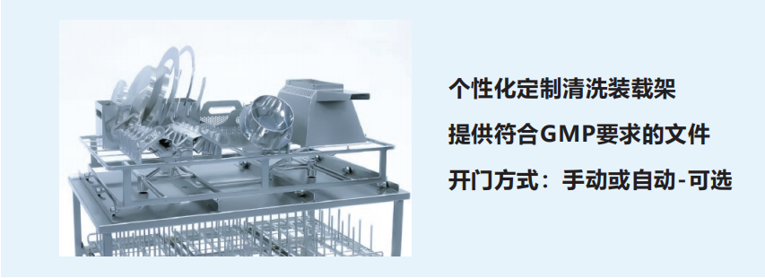 INNOVE WD-M-670