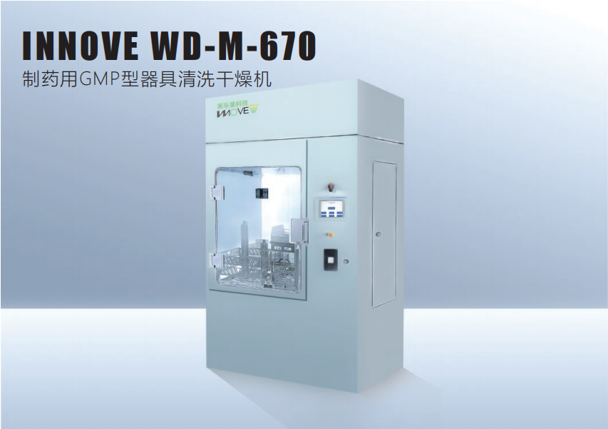 INNOVE WD-M-670