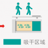 鞋底清洗机安装、运行调试及事故预防