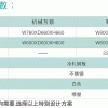 不一样制造行业对风淋室材质有什么规定?