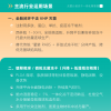 中科圣杰｜｜无菌分装冻干一体化隔离器【产品资料】