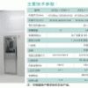 风淋室除灰清洁优势比较明显客户应用特别注意哪些