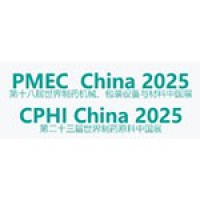 中科圣杰｜｜展前沿之光，筑制药新程