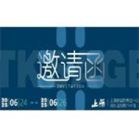 中科圣杰｜｜CPHI China 2025 世界制药原料中国