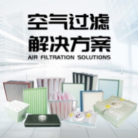 合格的FFU生产厂家需要具备哪些基本因素？