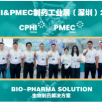 中科圣杰｜｜赋能制药工业展，共创行业未来路