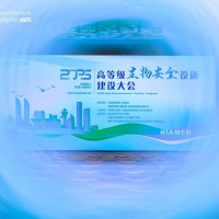 中科圣杰｜｜深耕生物安全领域，以硬核科技守护安全