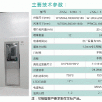 风淋室除灰清洁优势比较明显客户应用特别注意哪些