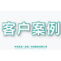 中科圣杰｜｜电子事业部-使命必达｜凯盛集团&翰博高新