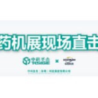 中科圣杰｜｜展会正当时，精彩不停歇