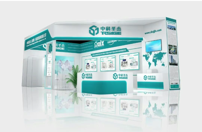 2025秋季药机展邀请函