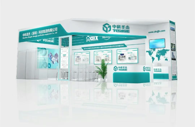 2025秋季药机展邀请函