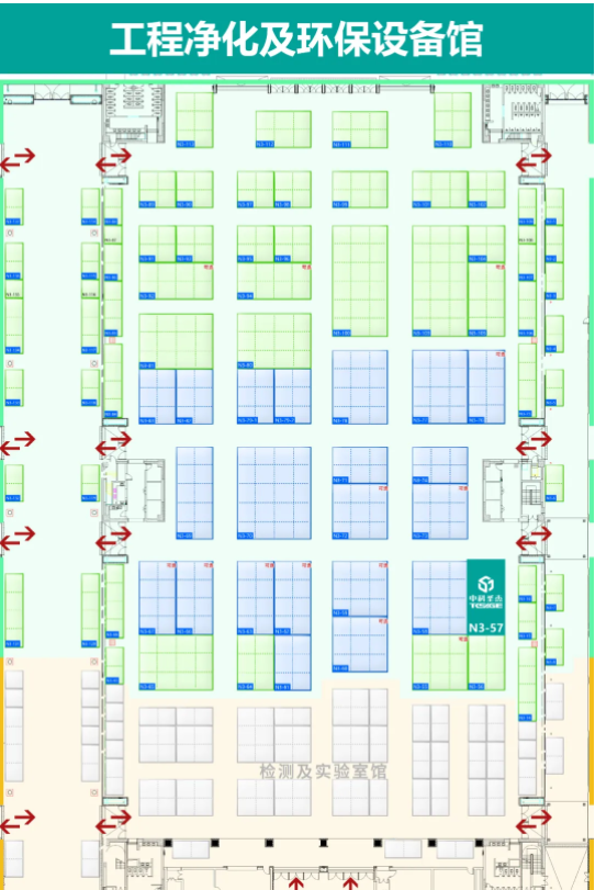2025秋季药机展邀请函